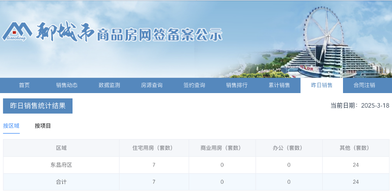 截屏2025-03-18 08.52.51.png